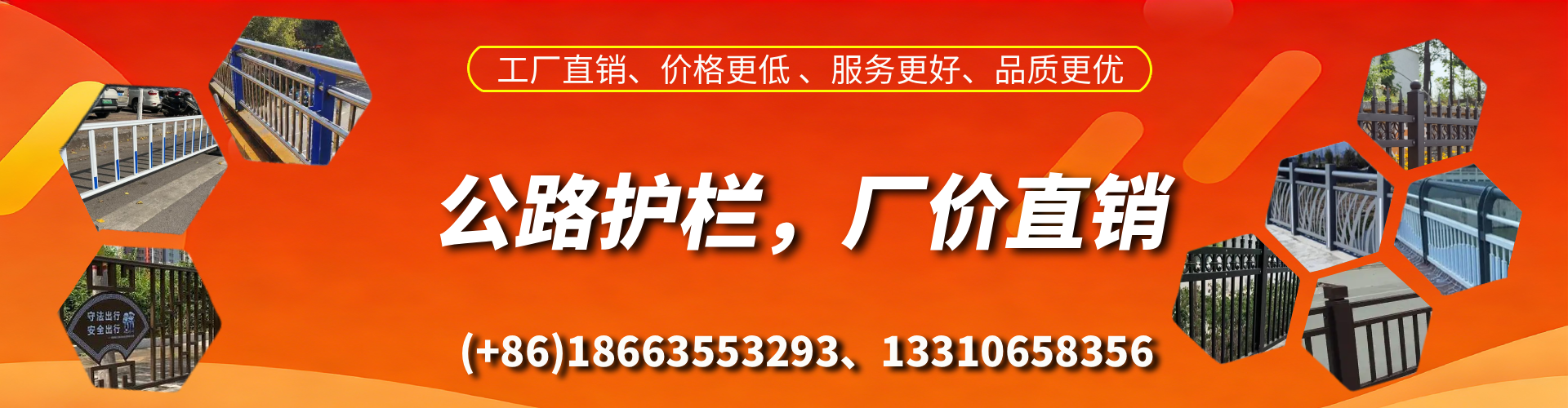 临海公路护栏生产厂家